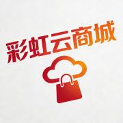 彩虹云商城
